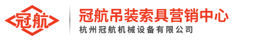 伊人情人综合网吊具索具線上渠道服務平台